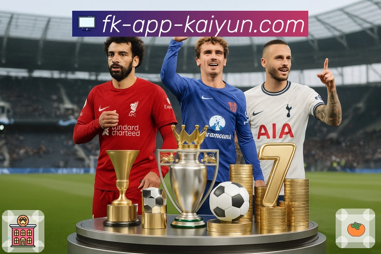 开云App 精彩赛事